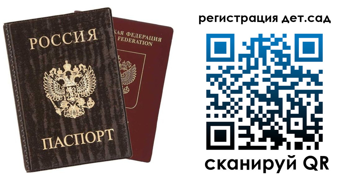 найти адрес прописки в Ярцево